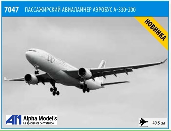 Zvezda 7047 – Airbus A330-200